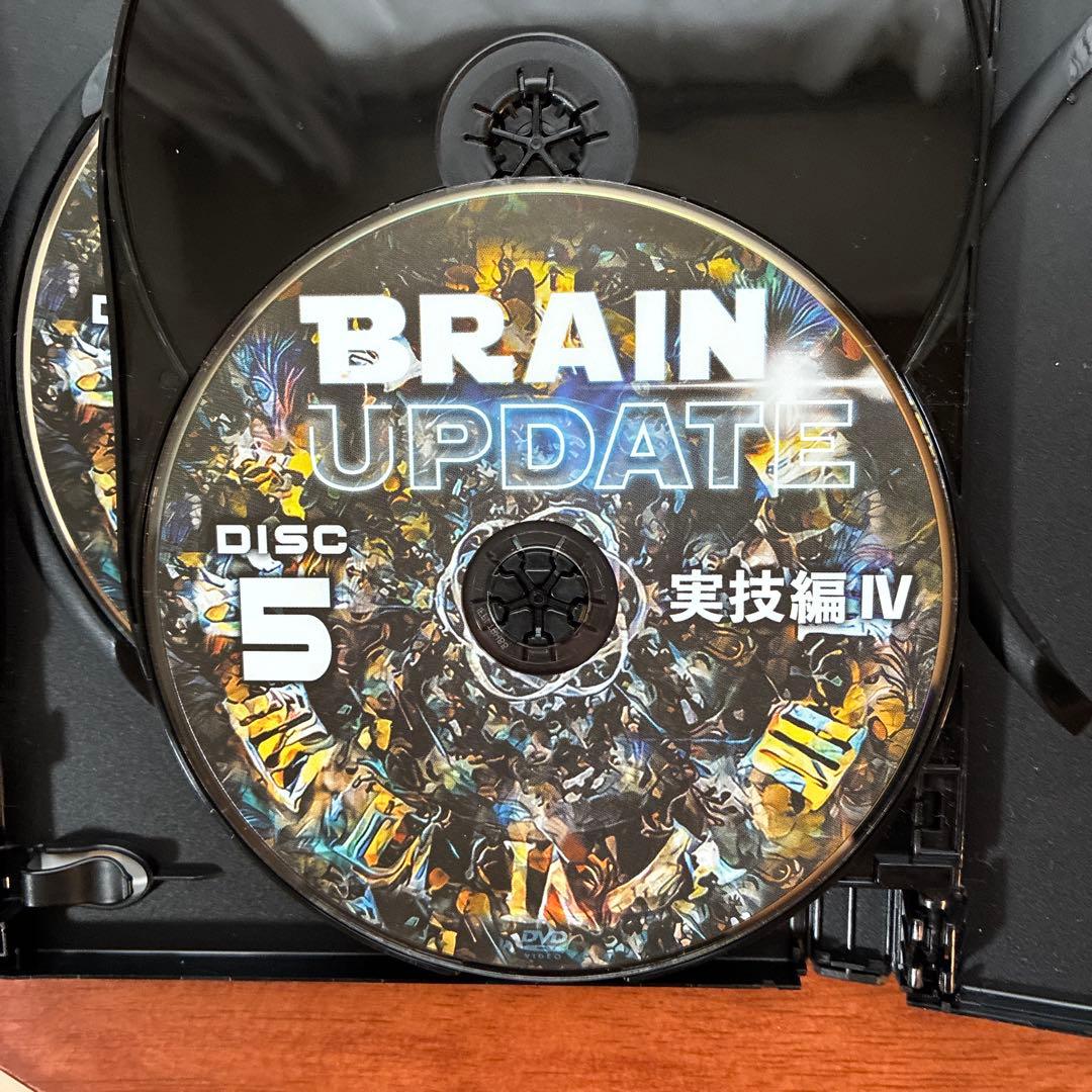 Dynamic Brain Update DVDセット