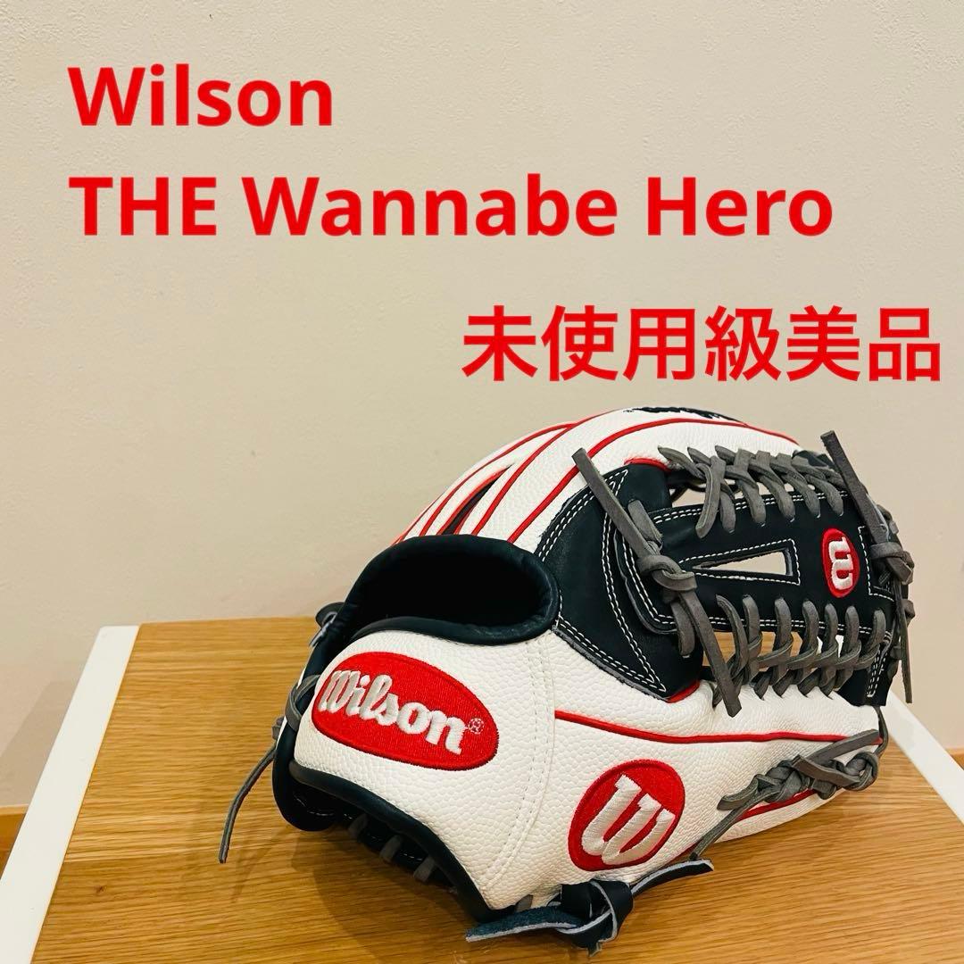 Wilson 野球 グローブ ワナビー ヒーロー 軟式 硬式 ウイルソン