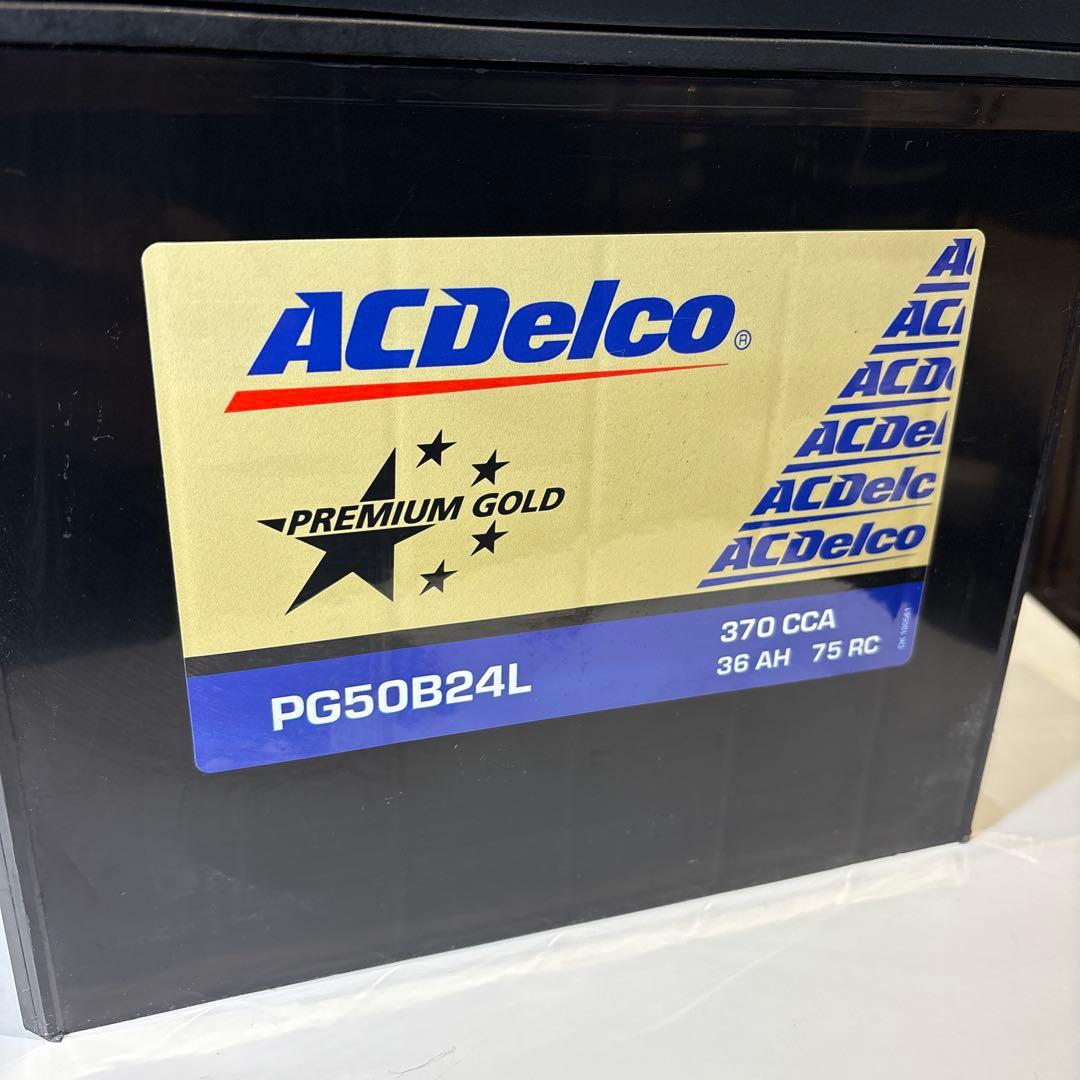 み*様 ACDelco プレミアムゴールドバッテリー PG50B24L