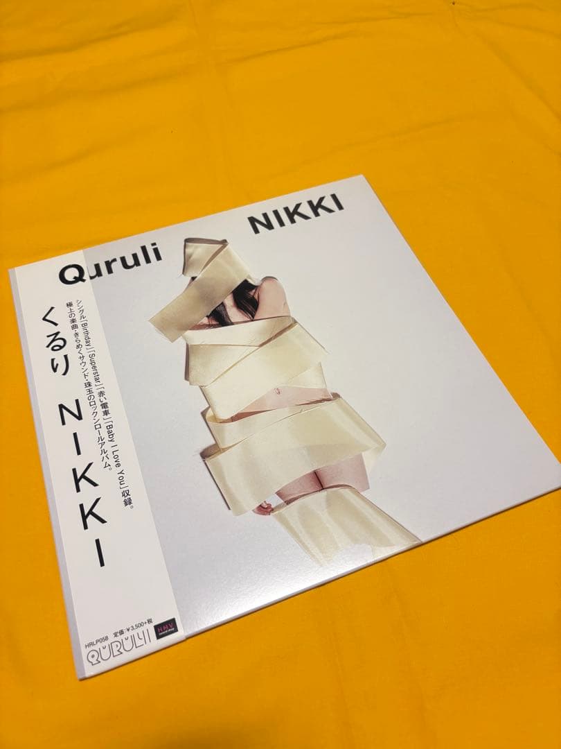 くるり　QULURI アナログレコード　4枚セット