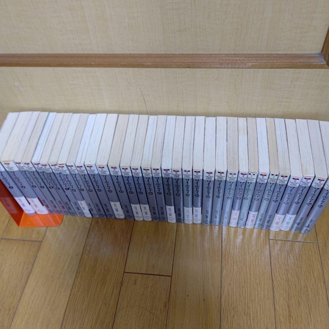ワイルド7 (野性の七人)文庫版33全巻セット