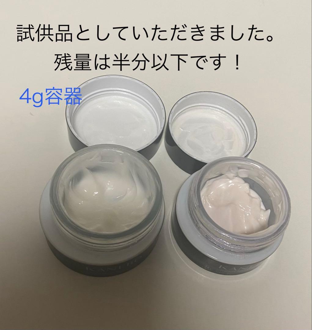 KANEBO カネボウクリーム イン ナイトⅡ & デイ Ⅱ