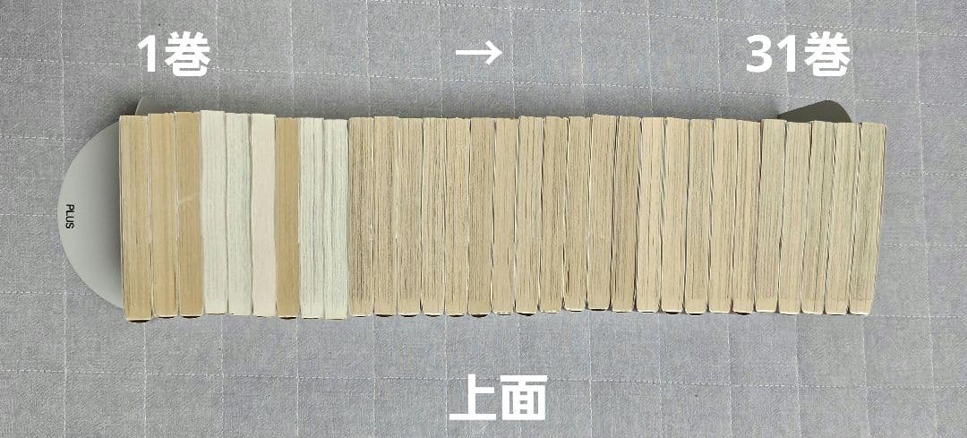 スラムダンク　全巻セット 1~31巻