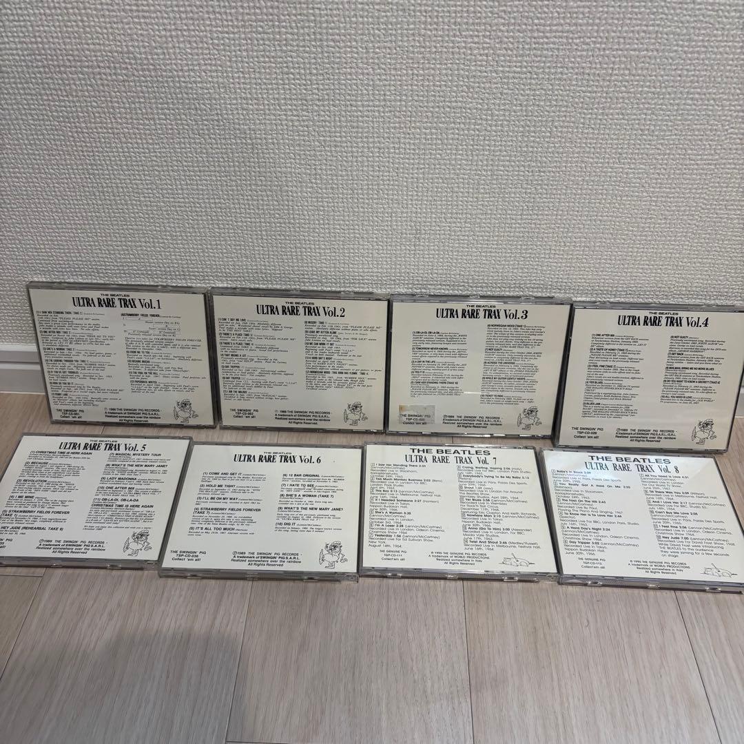 ビートルズ ULTRA RARE TRAX 8枚セット