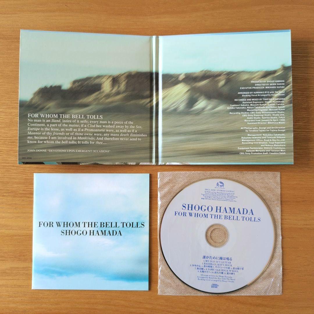 浜田省吾 1999年リマスタリングCD 初回限定生産 紙ジャケット7枚セット