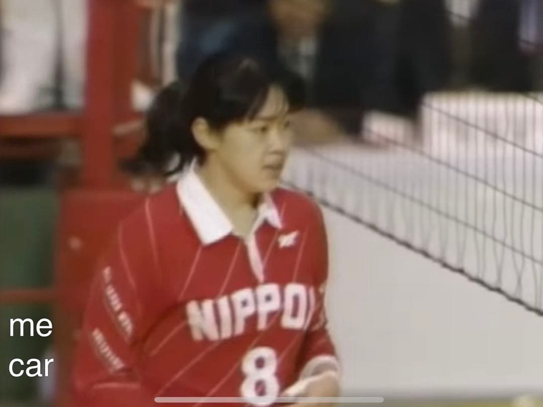 バレーボール女子　中田久美【1985年日本代表】選手時代の実使用ユニホーム