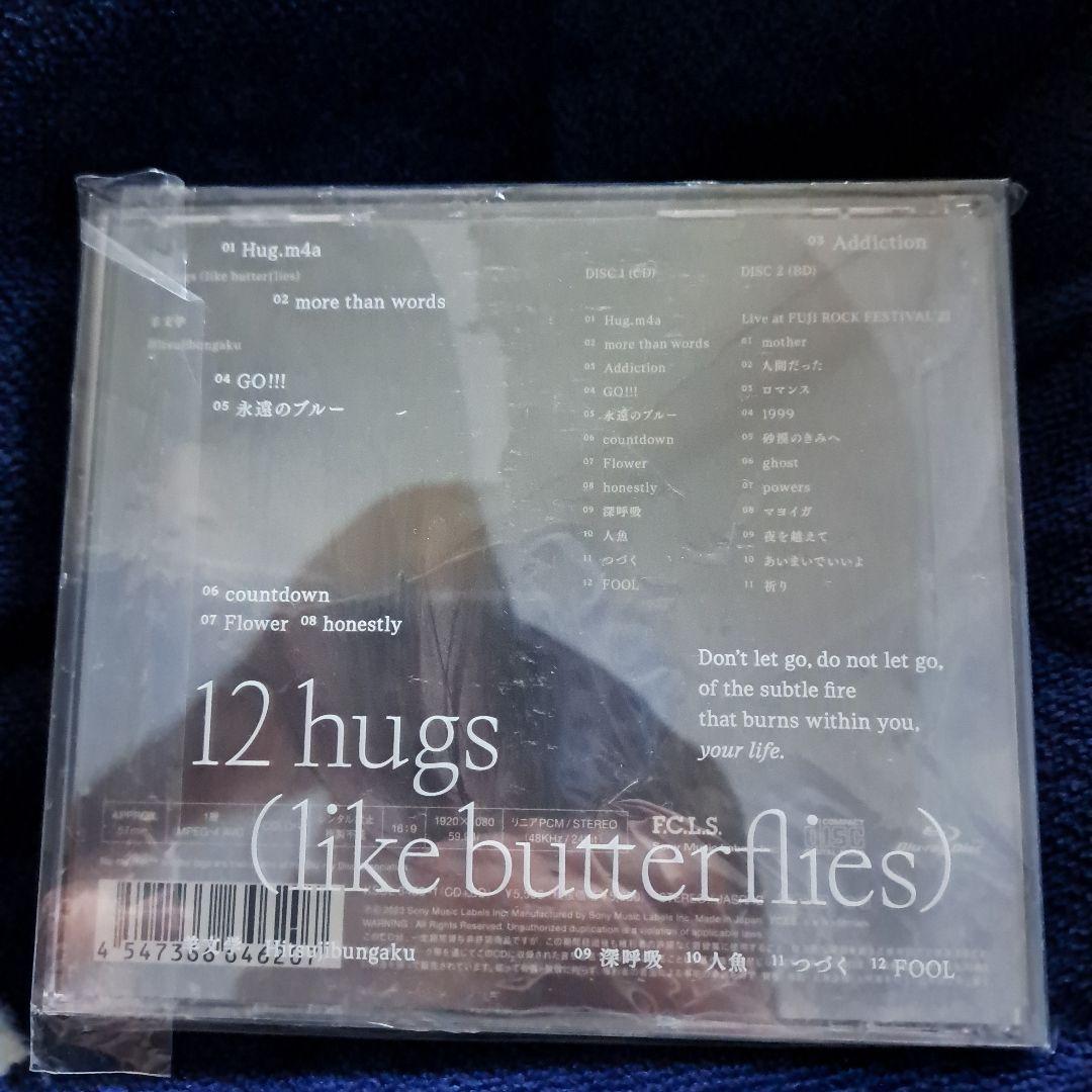 邦楽 12 hugs (like butterflies)
