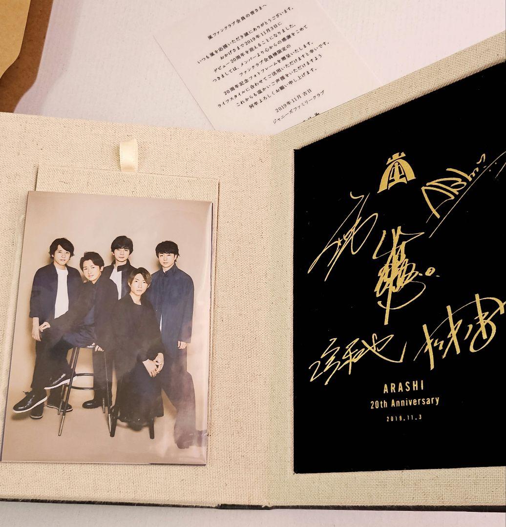 嵐　CDまとめ売り 85枚 シングル アルバム 20th記念フォトフレームおまけ
