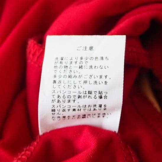 ゆめこK様GRANT 美品 社交ダンス衣装 レッド 赤 ワンピース ドレス