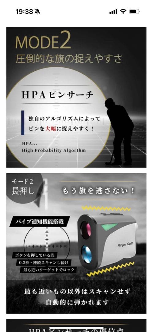 NinjorGolf NJ007 ゴルフ用距離計 USBケーブル付き、ケース付き