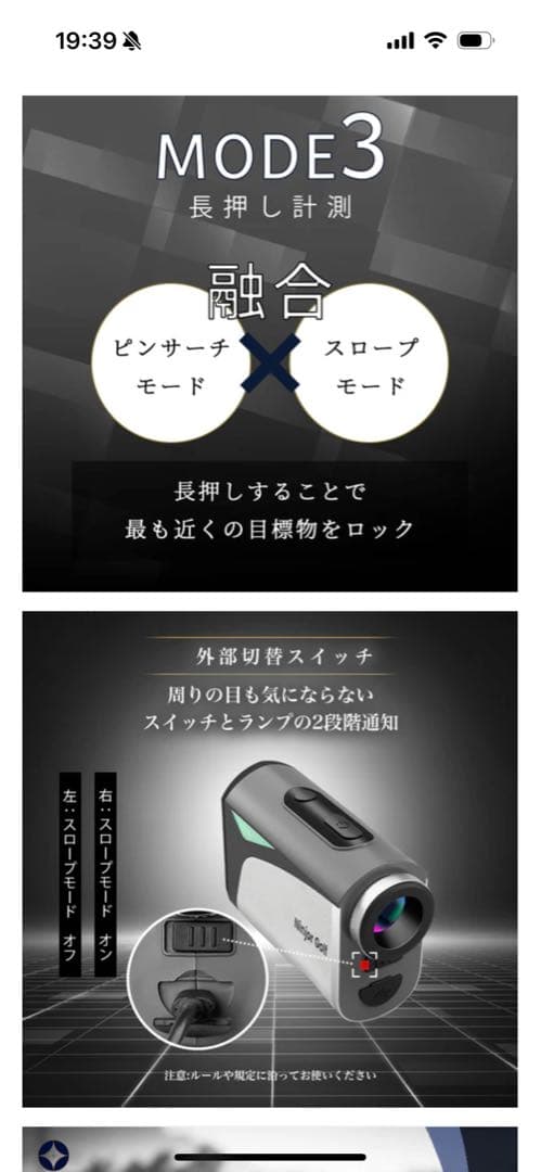 NinjorGolf NJ007 ゴルフ用距離計 USBケーブル付き、ケース付き
