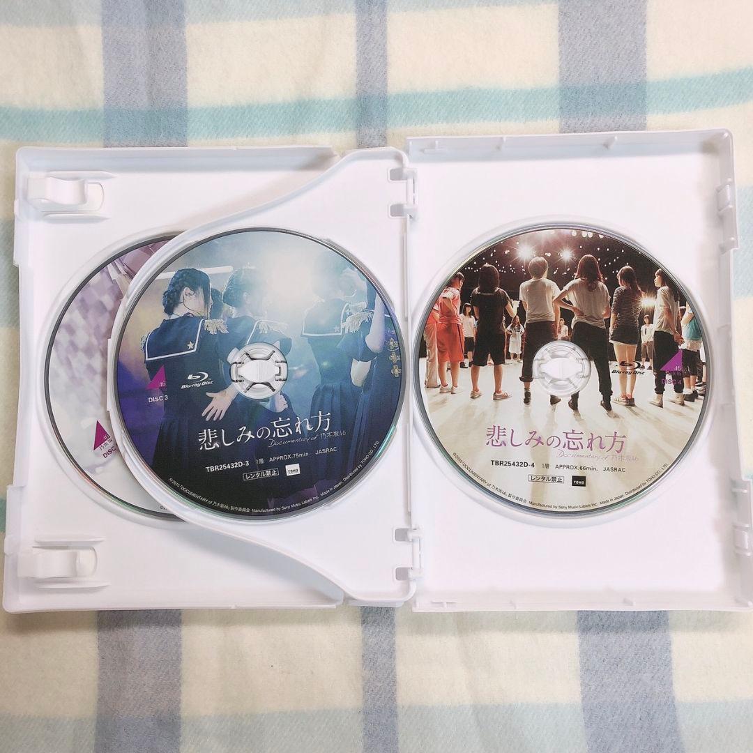 悲しみの忘れ方 Documentary of 乃木坂46 コンプリートBOX