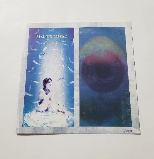 廃盤　帯付台湾盤　・　Malice Mizer (マリス・ミゼル)　／　單曲集