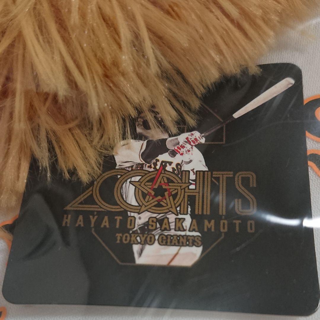 坂本勇人 2000本