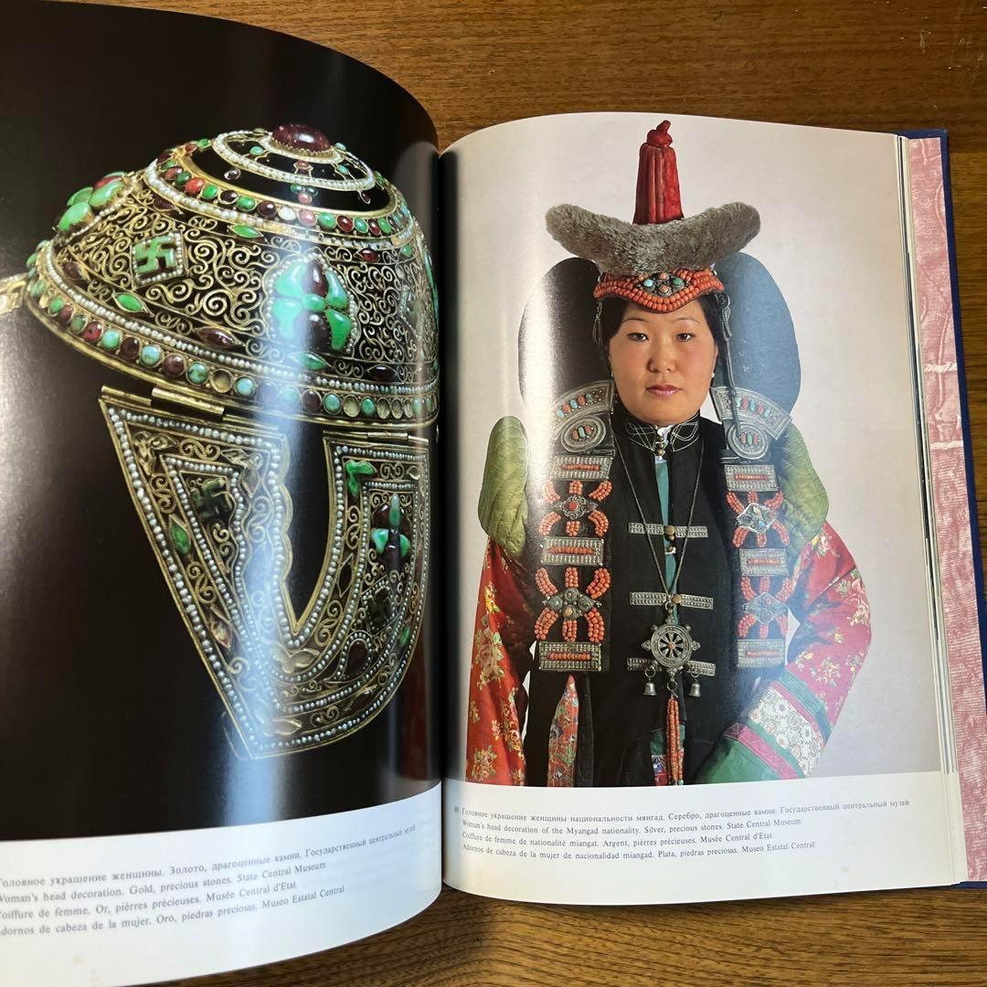 ロシア語　モンゴル芸術