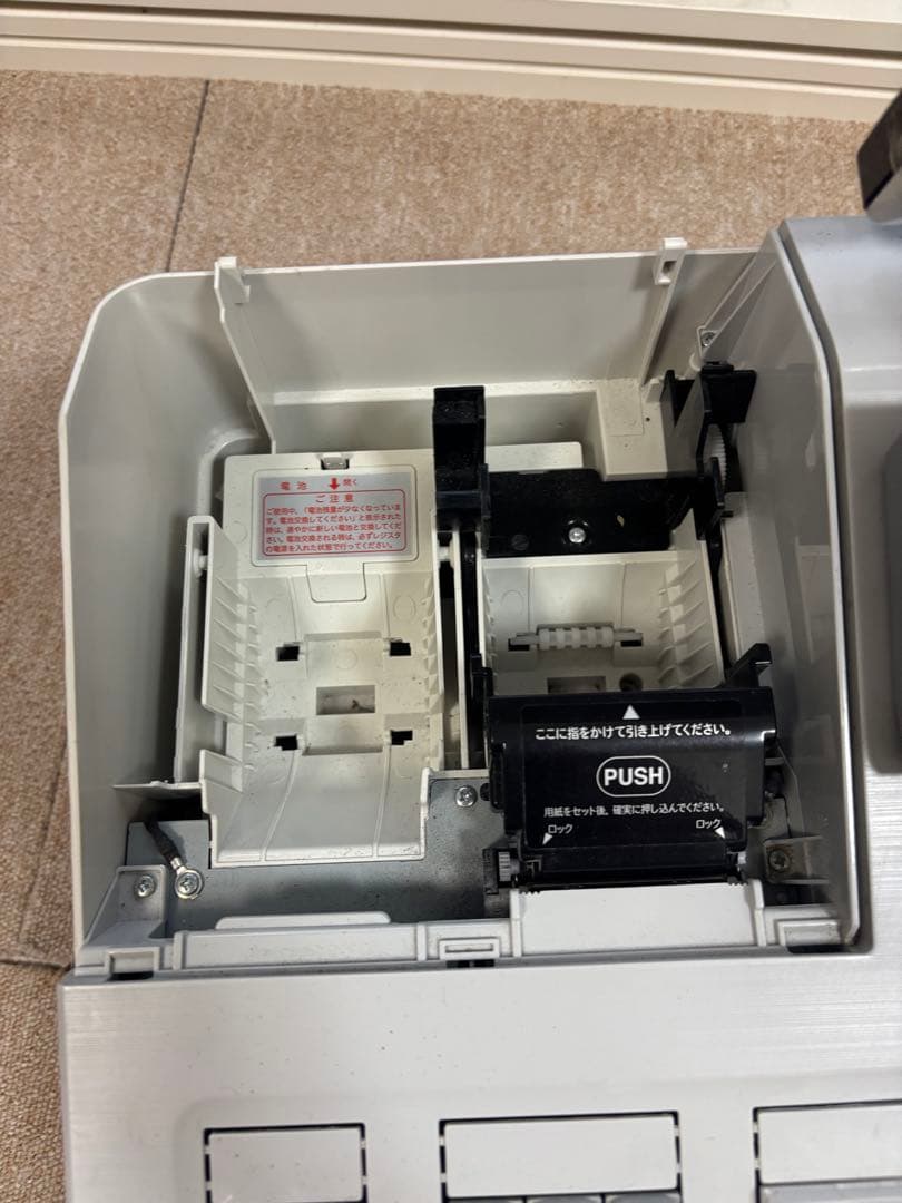 SHARP XE-A207W 電子レジスター　ジャンク