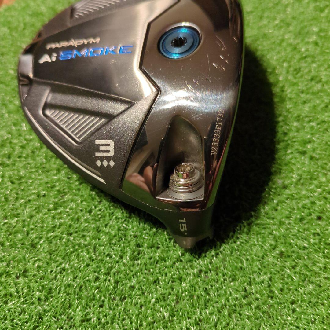 パラダイム AIスモーク トリプルダイヤモンド 3w 15°