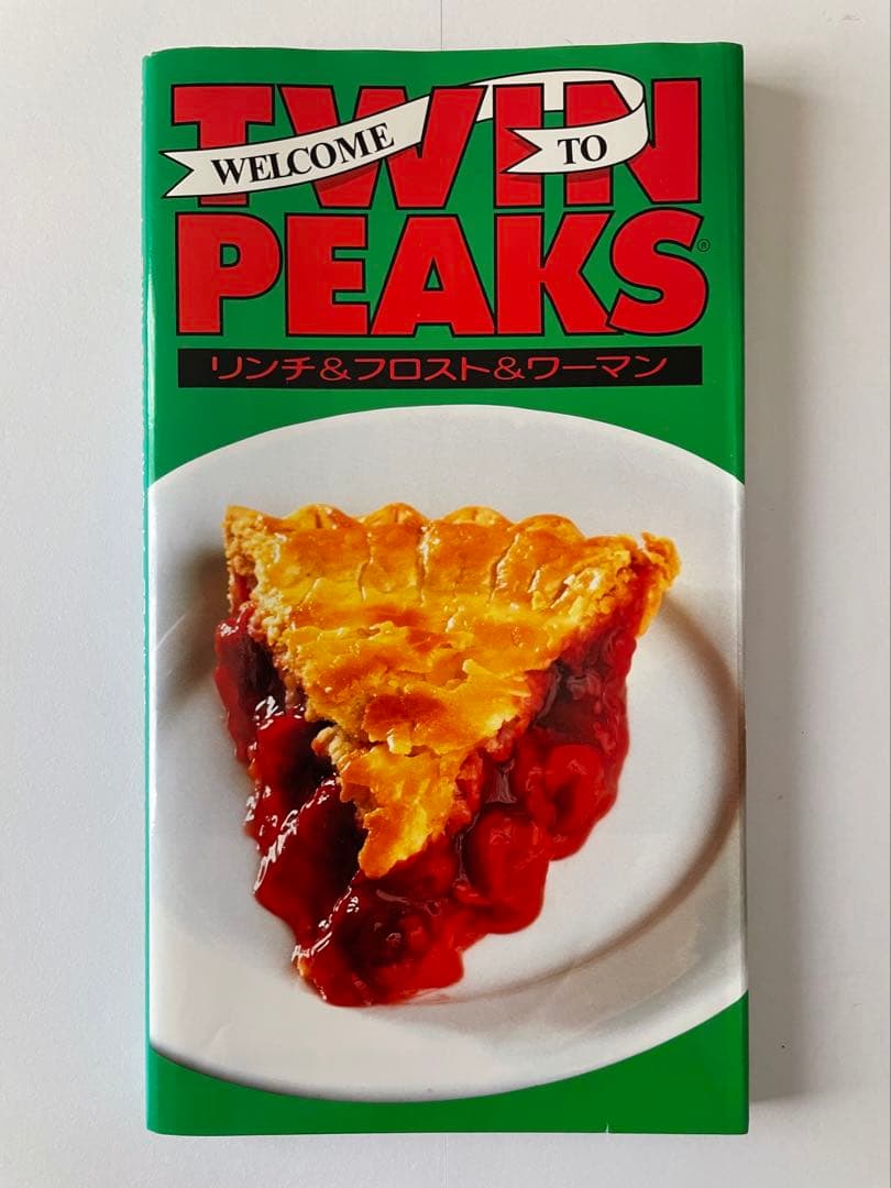 【Twin Peaks】ツイン・ピークスの歩き方他書籍 ＋ サウンドトラックCD