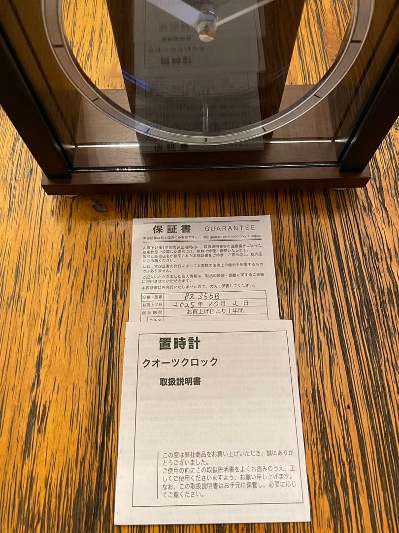 【新品】セイコー SEIKO 置き時計 BZ356B