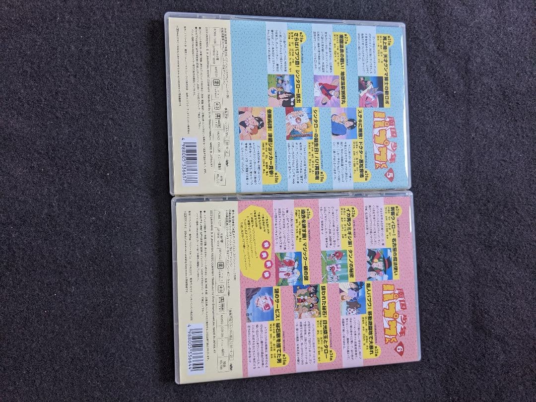 南国少年パプワくん　DVD-BOX　TVアニメ OVA 柴田亜美 田中真弓 廃盤