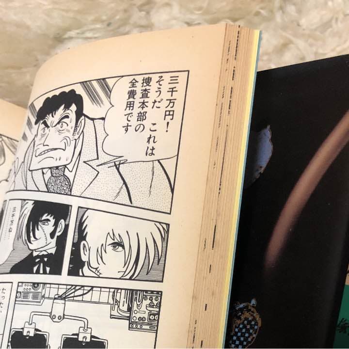 BLACK JACK セット