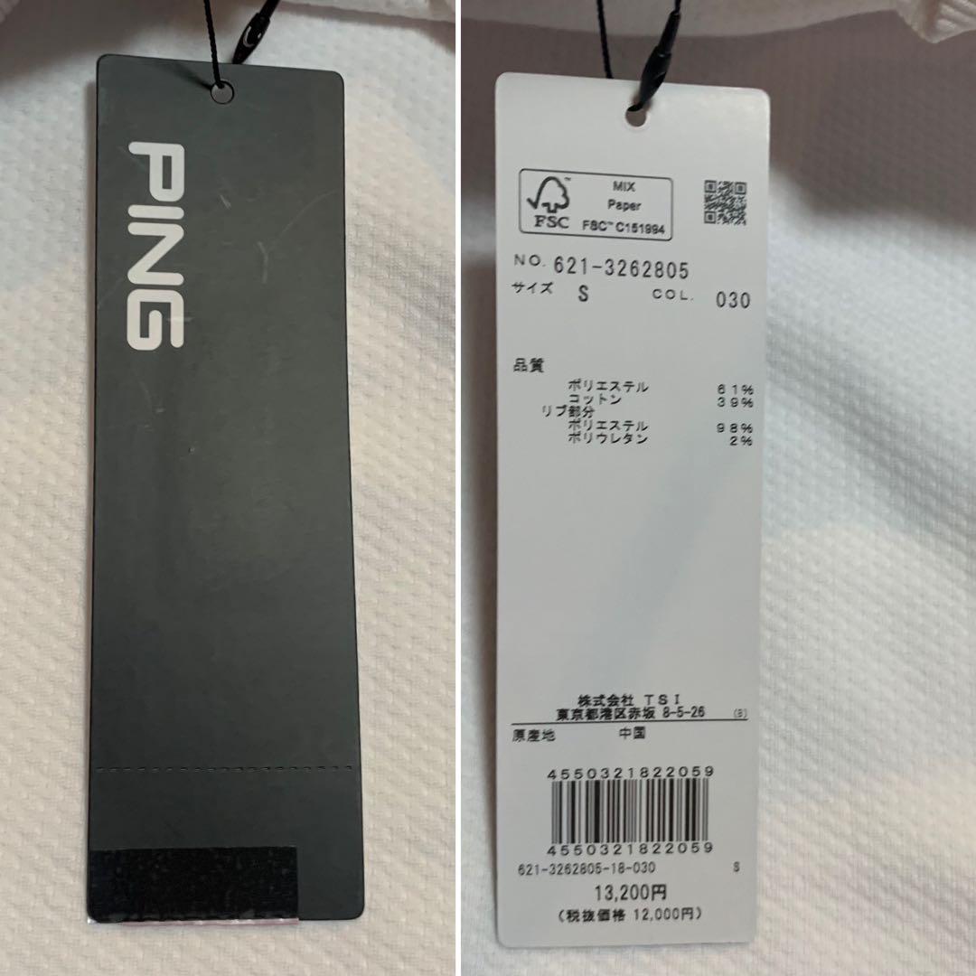 新品■13,200円【PING ピン】メンズ　長袖クールネックセーター S