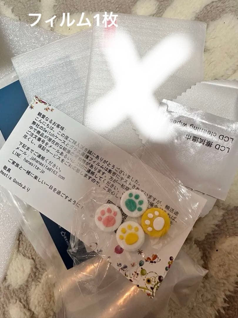 NintendoSwitchlight グレー 本体 任天堂