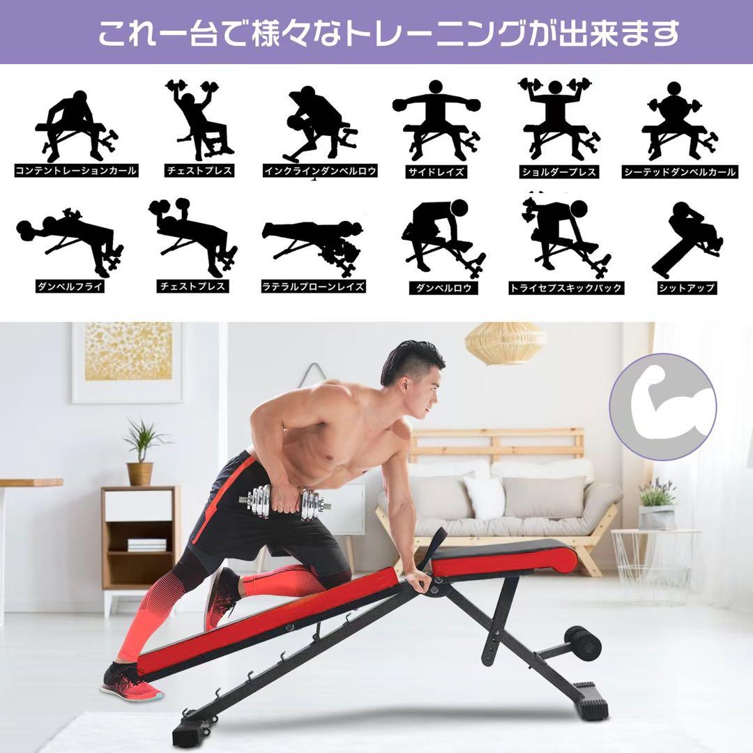 トレーニングベンチ インクラインベンチ 可変式