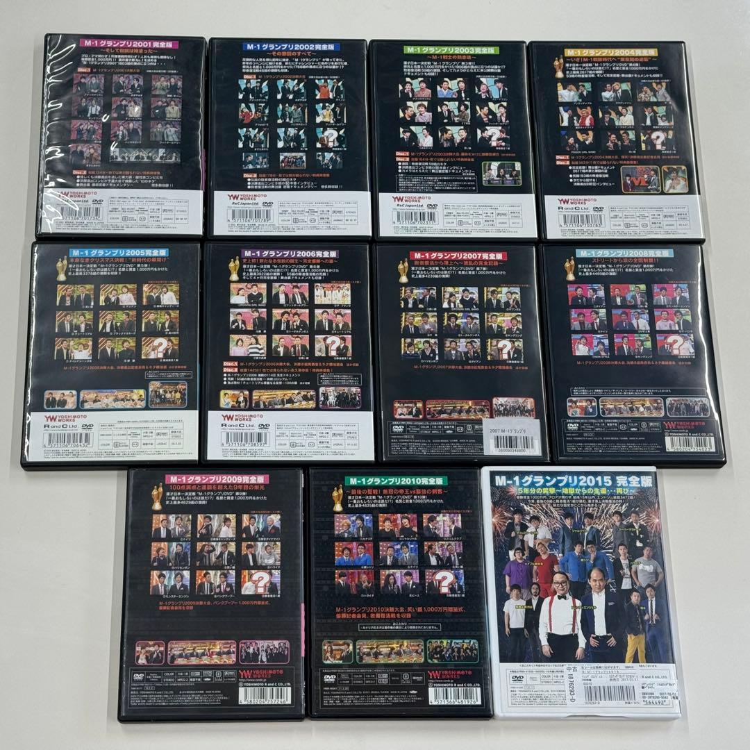 M1グランプリ DVDセット 2001 〜 2015 まとめ売り