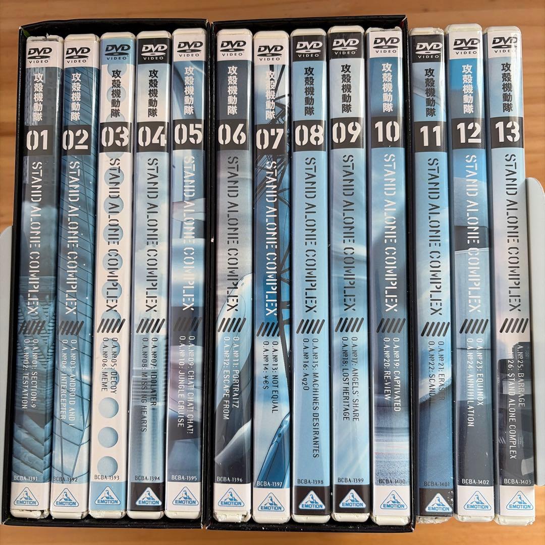 攻殻機動隊 全13巻＋シーズン2 DVD 全13巻 +劇場版DVD 27枚セット