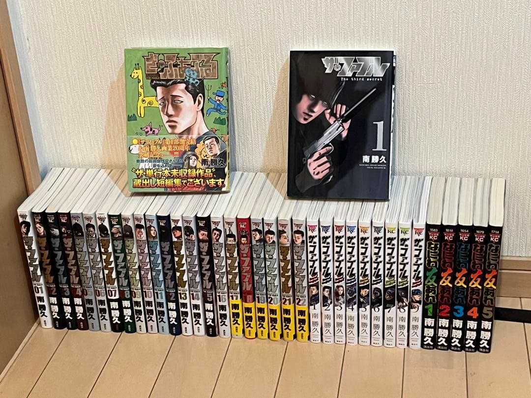 ザ・ファブル全巻22冊＋９冊＋２冊★なにわ友あれ５冊★37冊セット