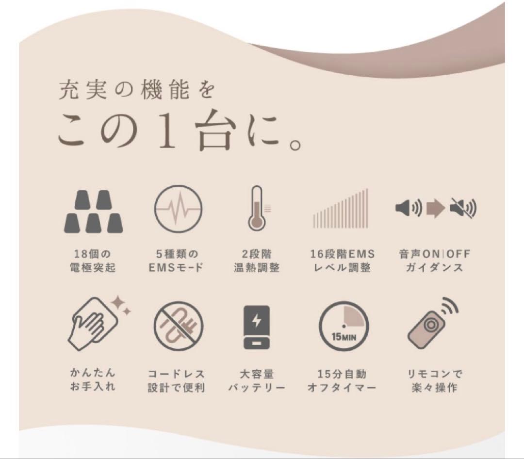 NIPLUX NECK PREMS 超美品(外箱、説明書全てあり)