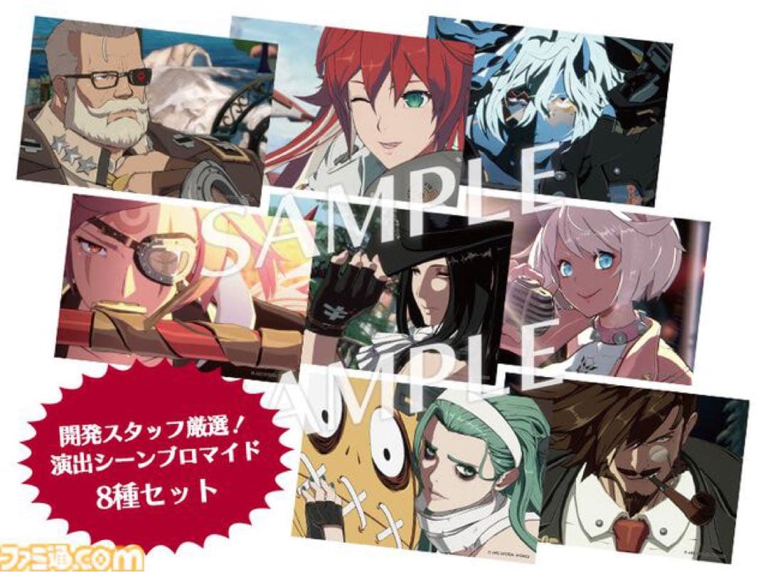 GUILTY GEAR ギルティギア ストライブ 任天堂 スイッチ Switch