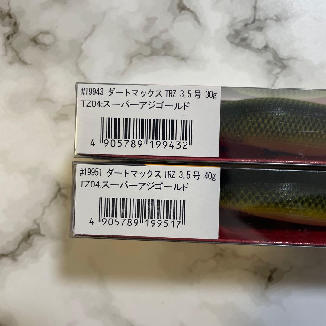 2 ダートマックス TRZ 3.5号　30g 40g 2つセット