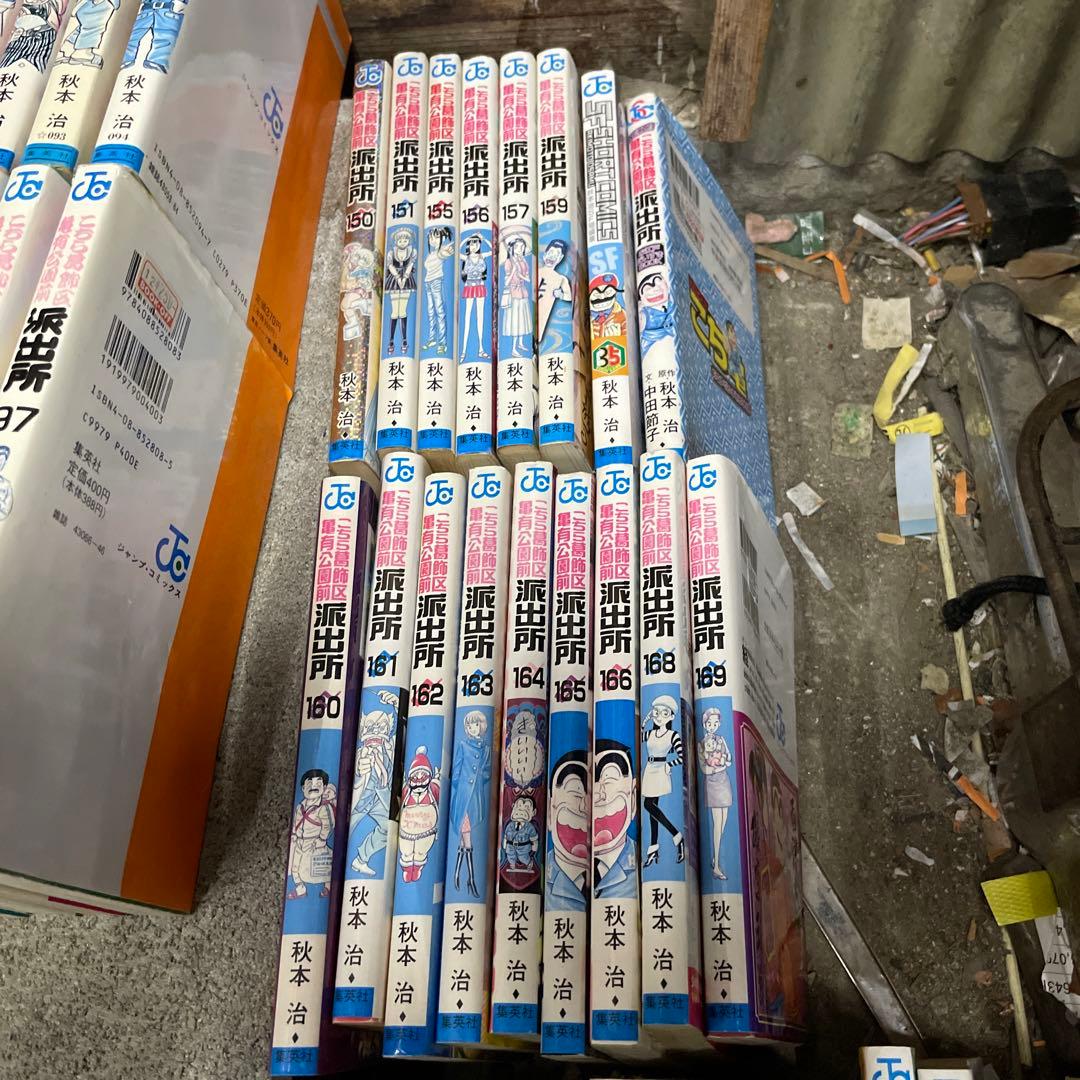 こちら葛飾区亀有公園前派出所 139冊セット　抜けありまくり