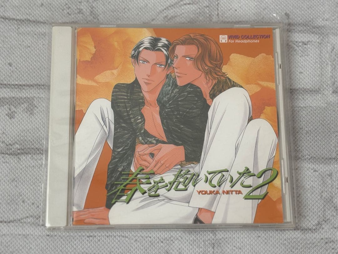 【美品✨帯】新田祐克 春を抱いていた BLドラマCD まとめ売り