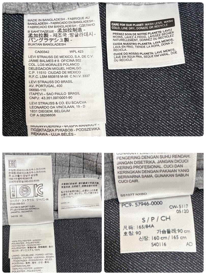 【未使用・タグ付き】Levi’s ビッグE トラッカージャケット Mサイズ