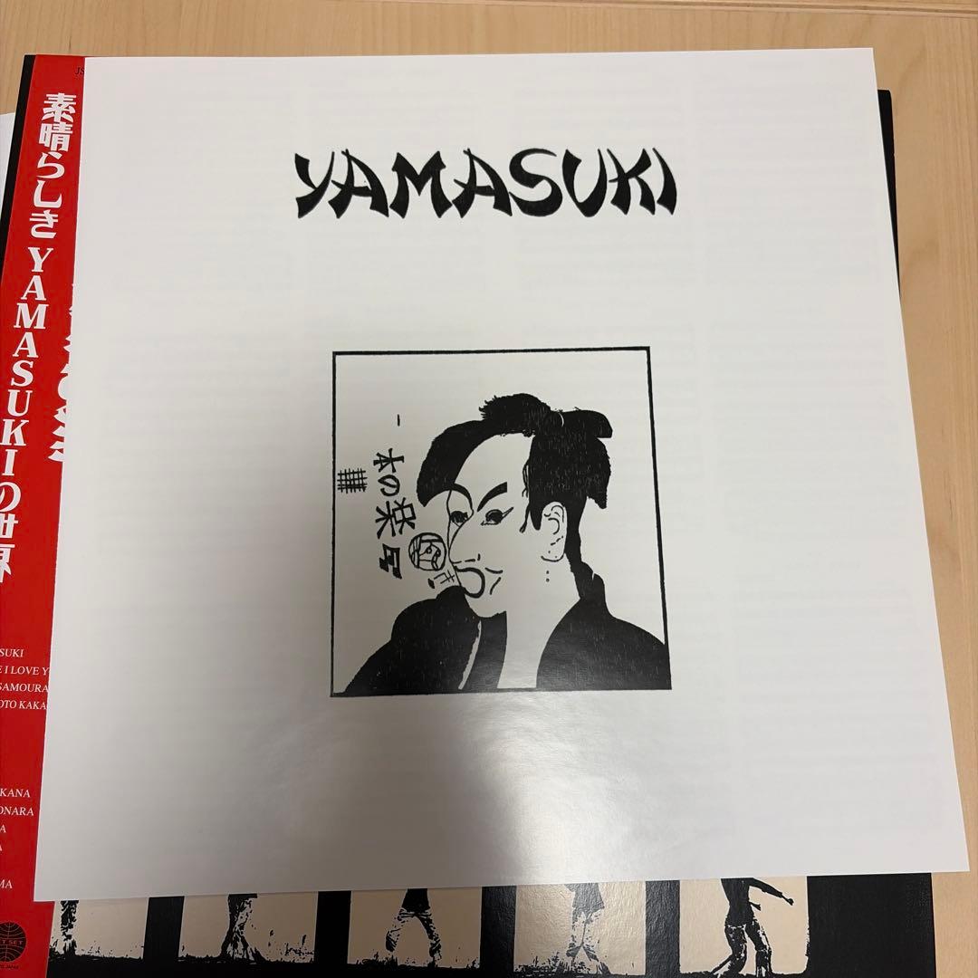 YAMASUKI, レコード