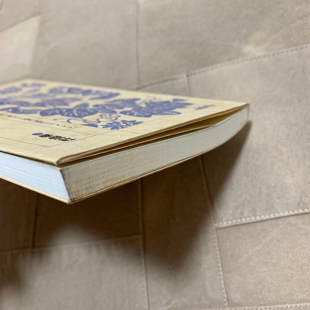 【希少！】日本の古典名言必携 : 作品作家別