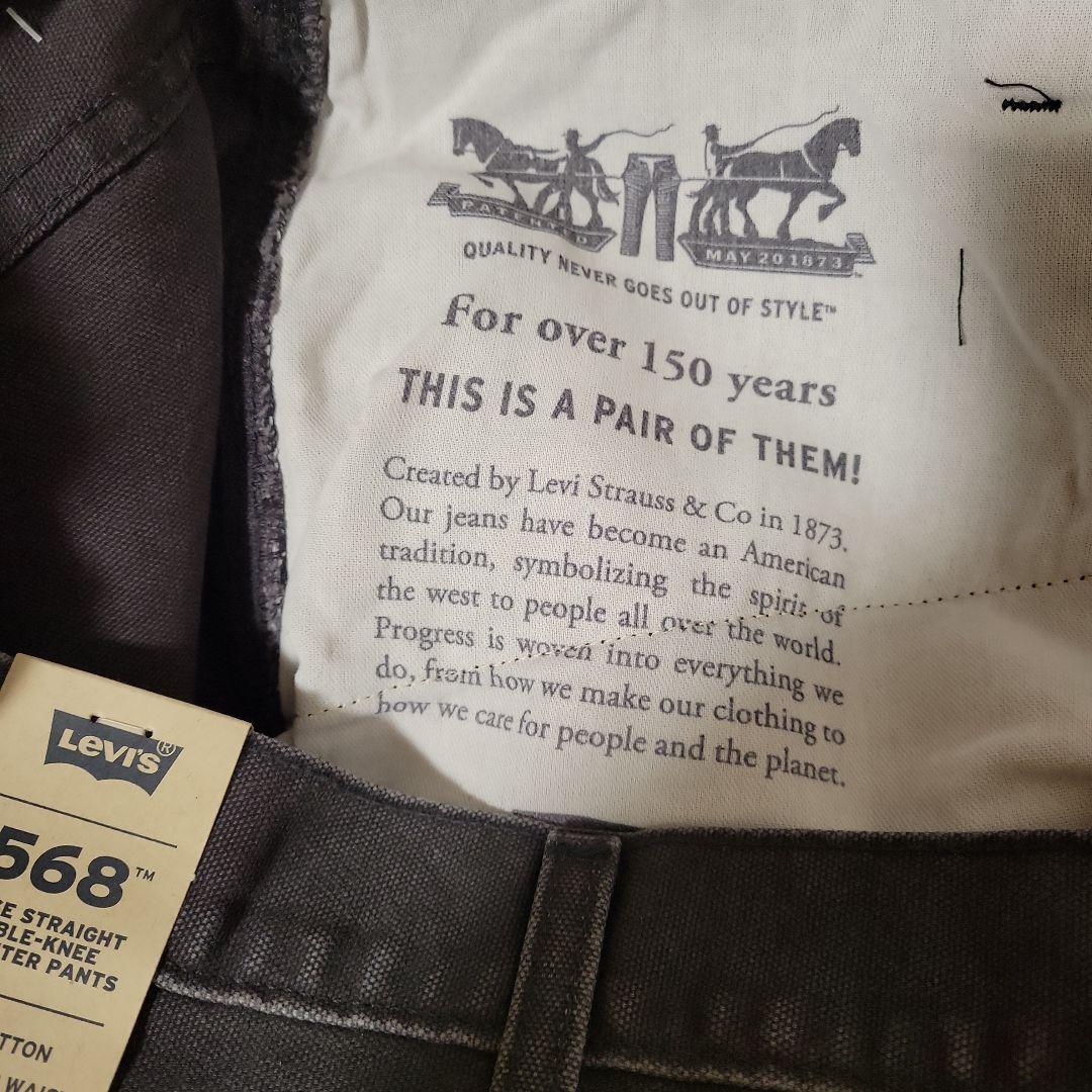 Levi's 568™︎ ルーズストレート ダブルニー・BLACK・　34×30