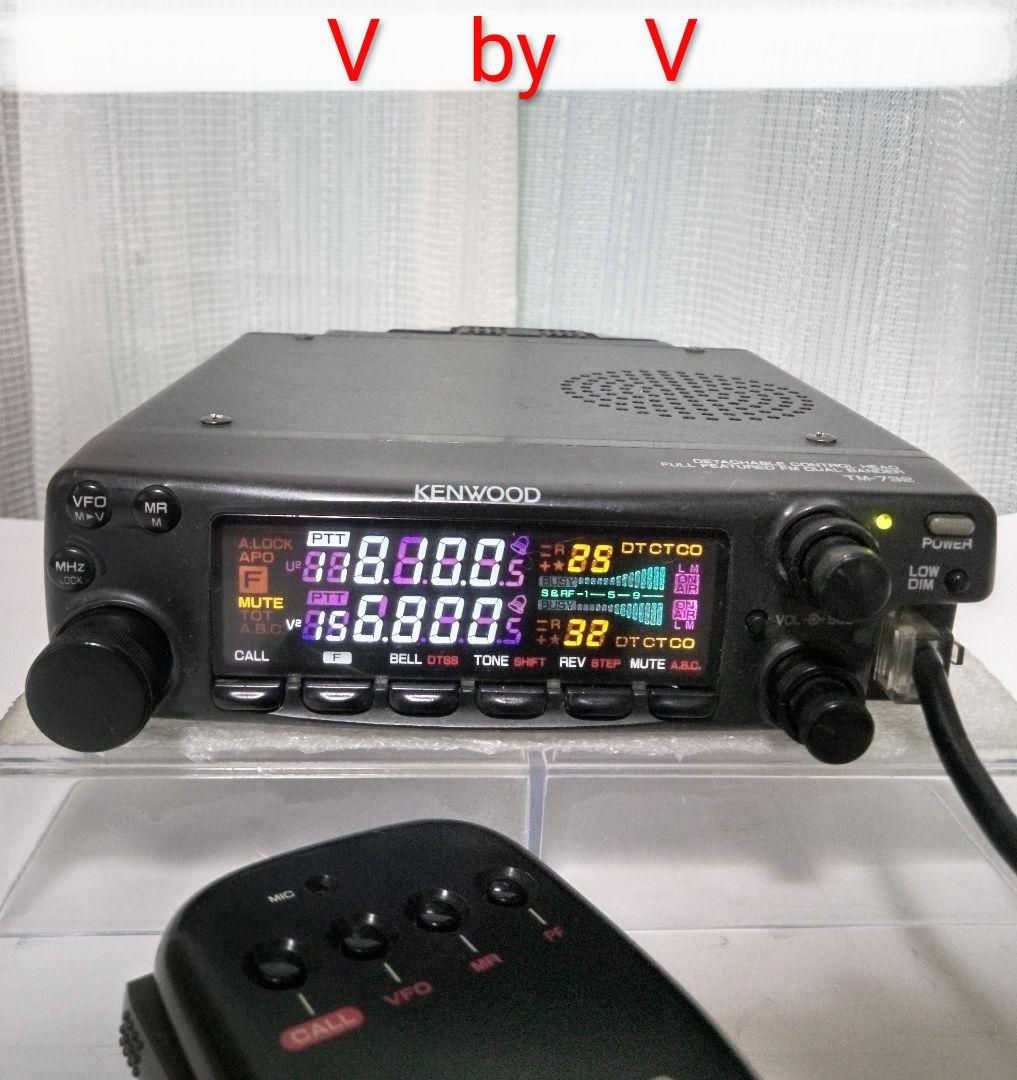 ケンウッド製　TM-732S 50/35w 145/433MHz モービル無線機