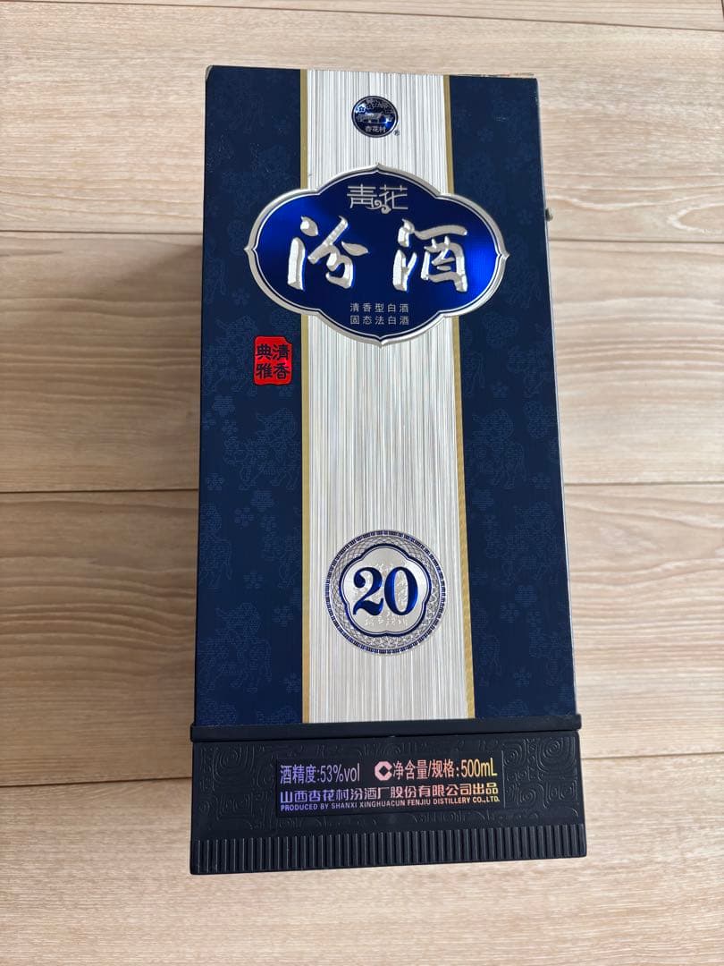 u*f様 中国酒　白酒　汾酒 青花20年 53度 500ml 青花瓷 500ml