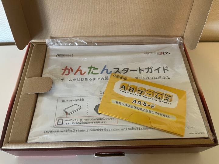 任天堂 3DS フレアレッド【メーカー生産終了】