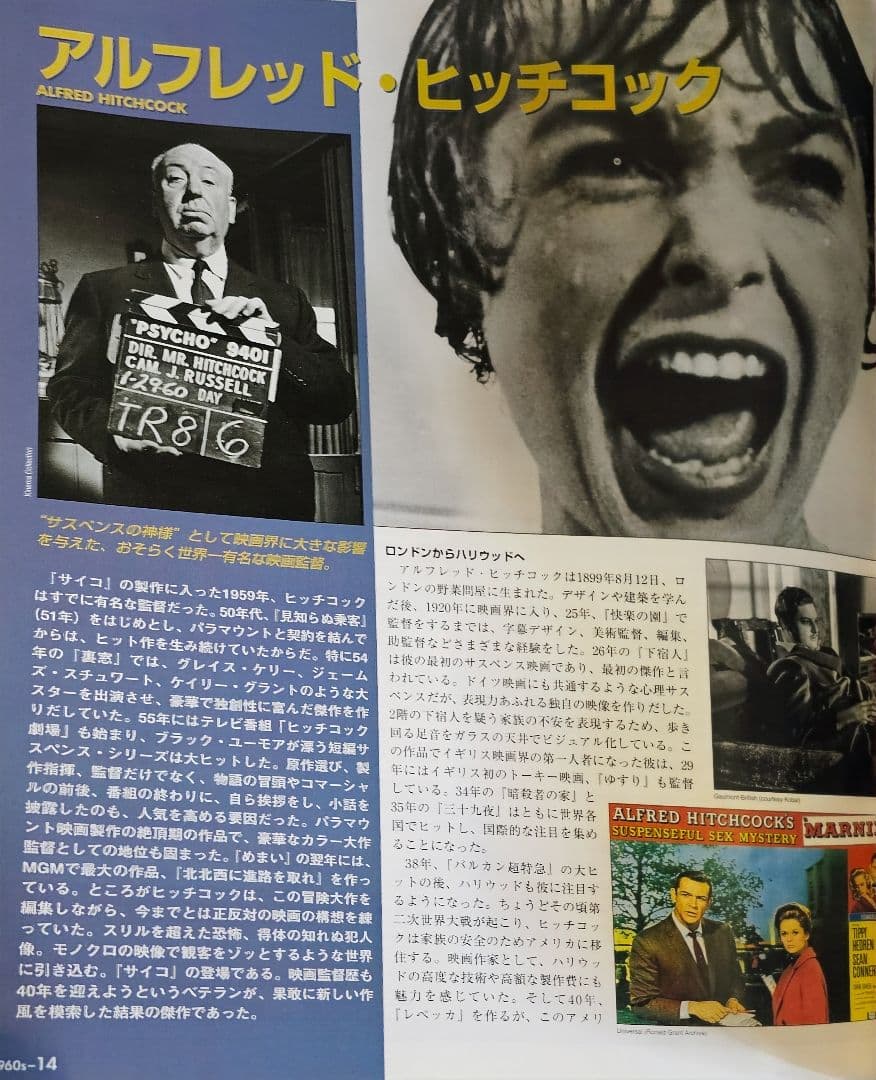 the movie全100巻コンプリートセット 映画史100年ビジュアル大百科