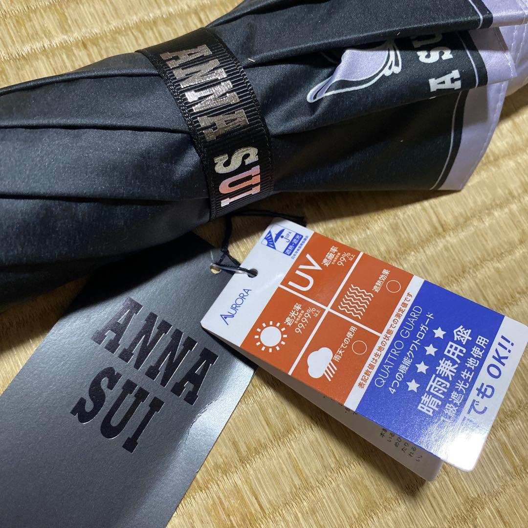 ANNA SUI アナスイ　日傘