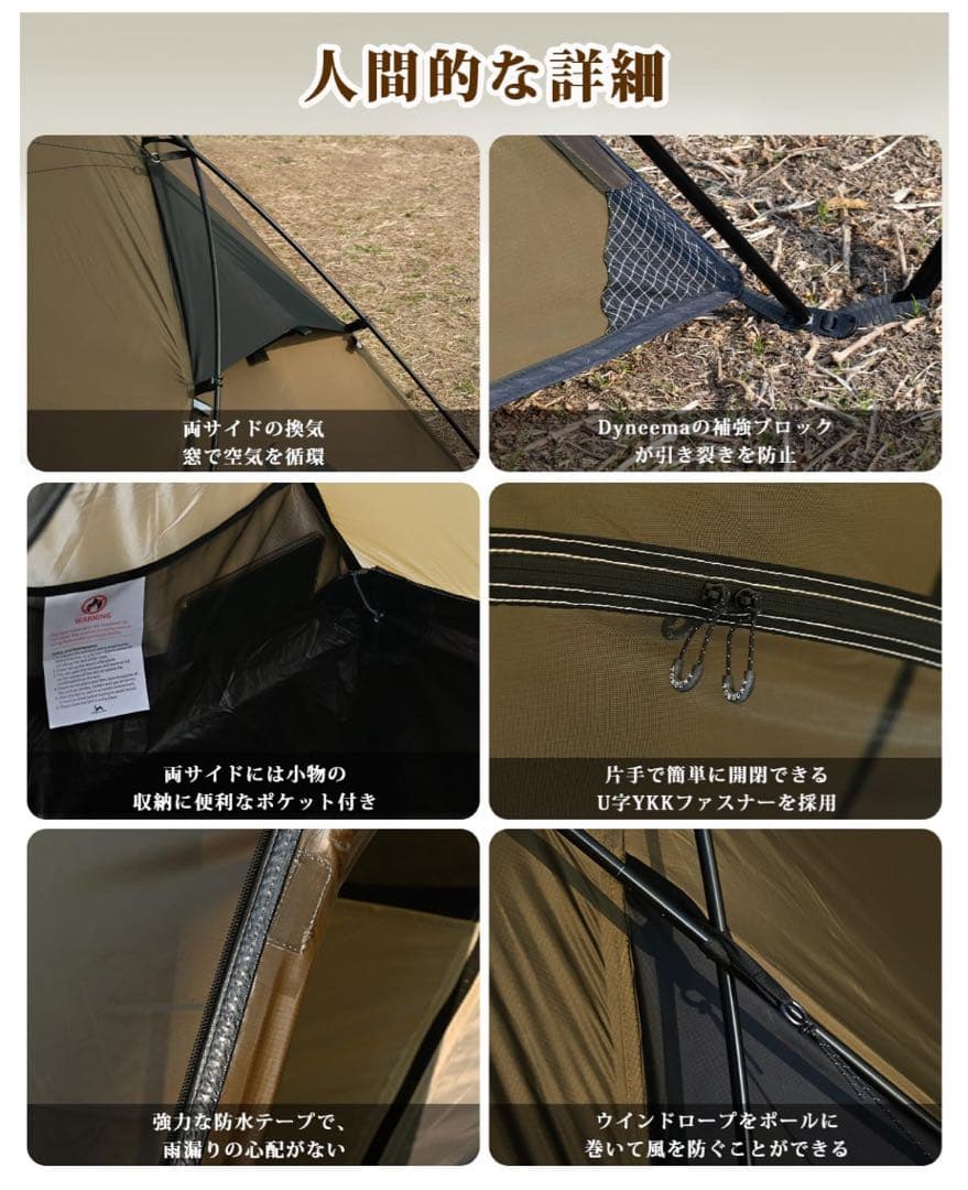 TOMOUNT ソロテント 超軽量テント 1人用 20Dナイロン