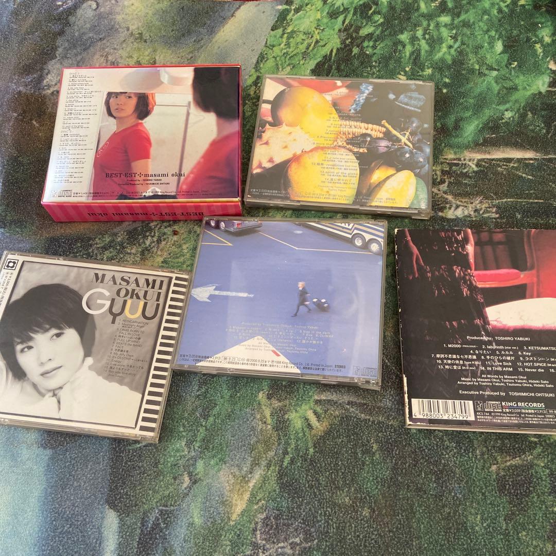 奥村政実 BEST-EST & GUUU & Do-car CDセット当時から