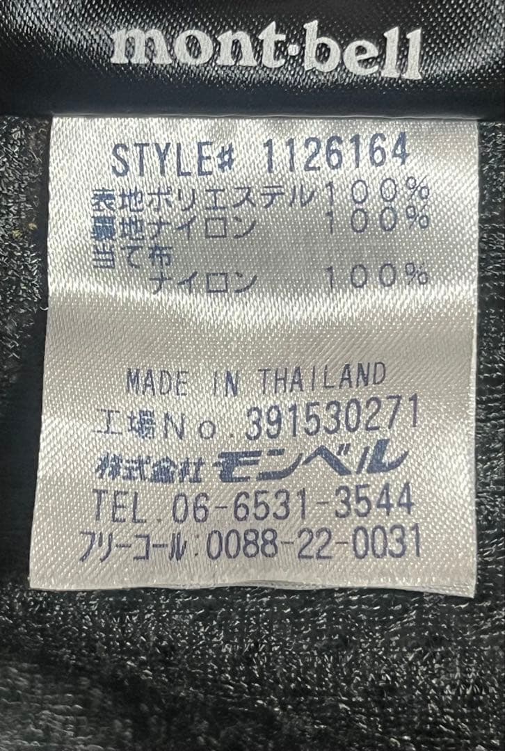mont-bellモンベル クリマエアキャスティングセーター メンズXS