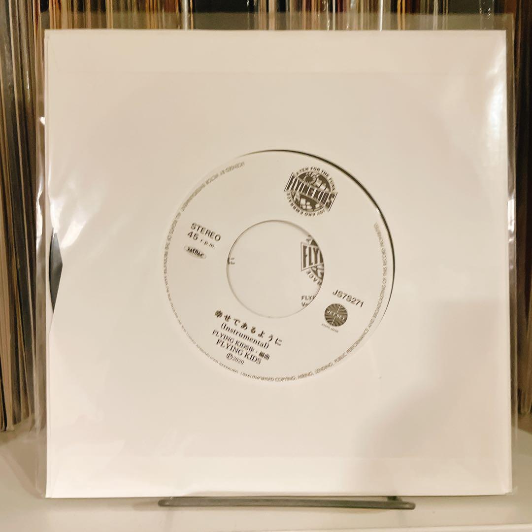 【未使用品】FLYING KIDS 幸せであるように 7inchレコード