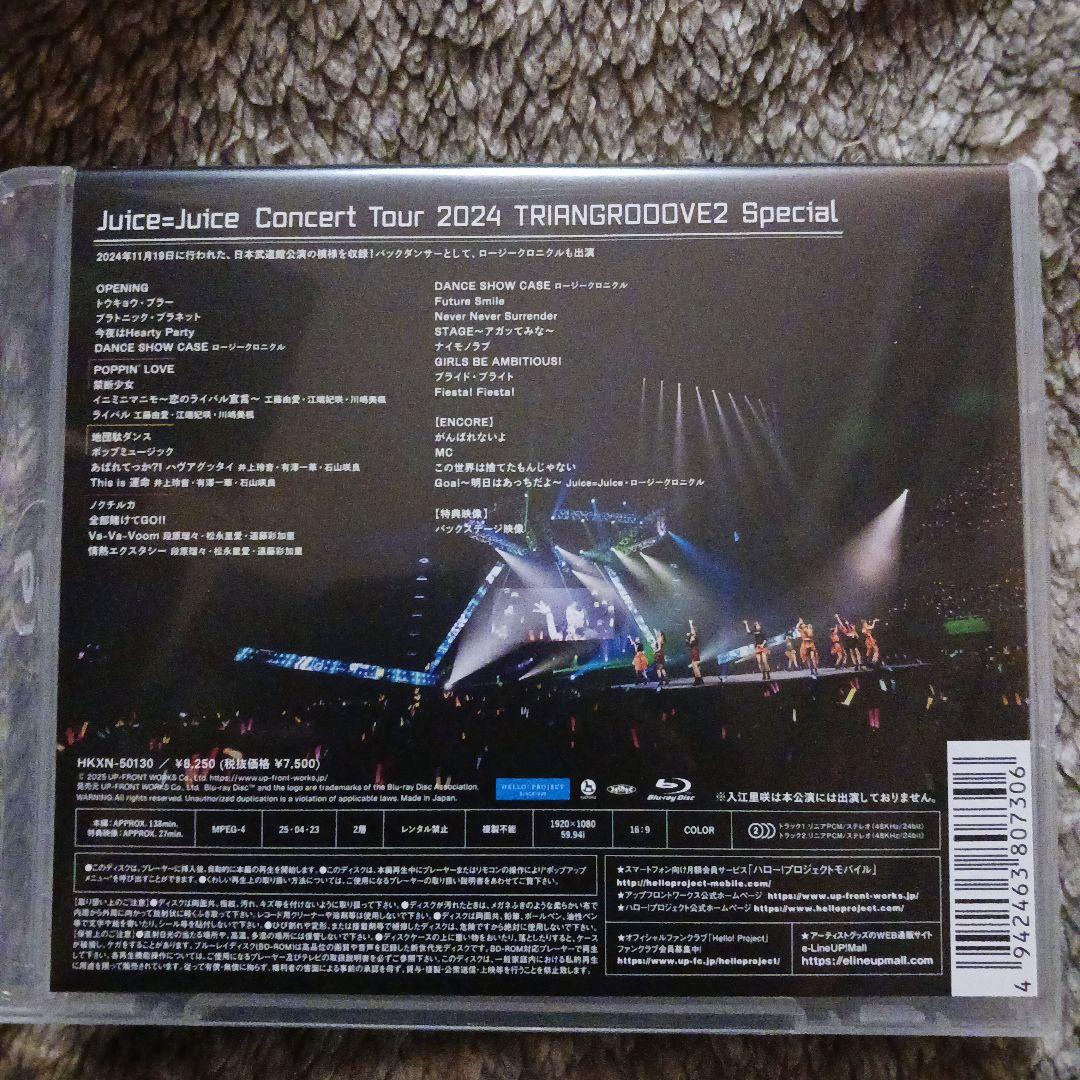 Juice=Juice/Concert Tour 2024 TRIANGROO…